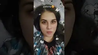 отдых после работы 💖