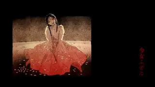 mikitoP『 Shoujo Fuzei 』MV