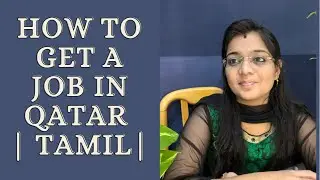 How to get job in Qatar 🇶🇦 | Tamil vlog | Vinizzlifestyle