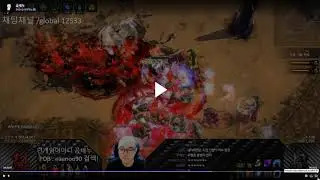 POE | Vaal Arc