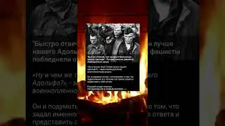 Быстро отвечай, чем он лучше