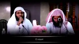 Воистину, Аллах – Прощающий, Милосердный | Шейх Мансур Ас-Салими | Красивое чтение Корана.