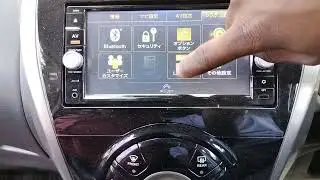 NISSAN MC 315D-W ENGLISH LANGUAGE SETTINGS
