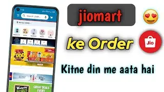 jiomart ka order kitne din mein aata hai