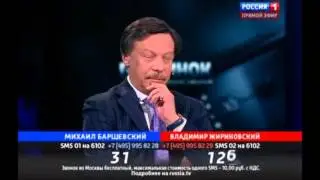 Жириновский «Барщевский я одно могу сказать, что вы дурак»