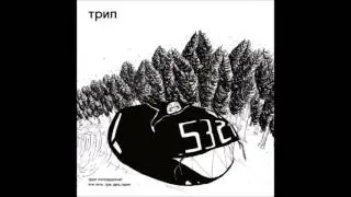 Bjarki - This 5321 [TRIP]