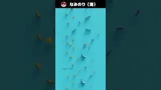 ポケモン赤緑「なみのり（海）」BGM #marble #music #shorts