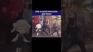 девушка в катке CRITICAL OPS | 