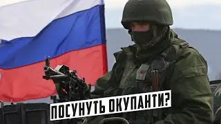 Чи нападе Росія під час військових навчань?