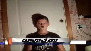 Когда друг не заснял важный момент.Никита в новостях