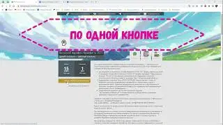 коротко о регистрации