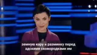 Она утонула? Или что было украдено на Корабле?