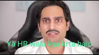 Ya HR Wala kya Kam krta hain | Funny Video