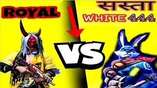 RDX Royal VS सस्ता WHITE 444 😂 dirty COMMENTRY कृपया use It🎧🎧🎧