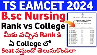TS EAMCET 2024 Bsc Nursing Rank vs College | Bsc Nursing Rank vs College 2024