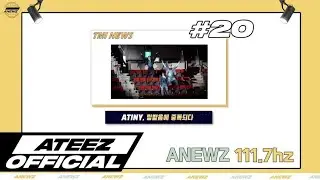 [Sub Español] ATEEZ ANEWZ #20