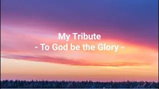 My Tribute (To God be the Glory) w/lyrics - Janice Gaines