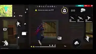 Как рашить противников|FREE FIRE