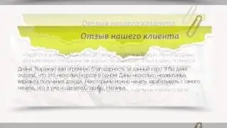 пассивный заработок на ютубе