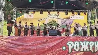 Рожен / 2019