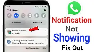 Whatsapp Notification Not Showing On Home Screen | whatsapp notification show nhi ho raha hai 2024