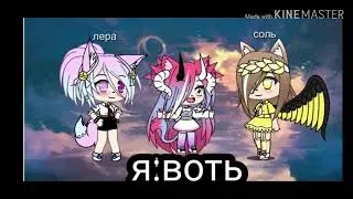 Новенькая