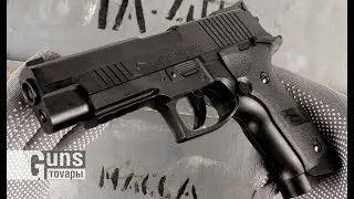 Borner 122 (4.5 mm, CO2), розпакування товару