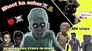 Bhoot ka seher ☠️🧟|| short horror video|| MRvines