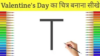 Valentine’s Day Greeting Card Drawing for Compitition 2023