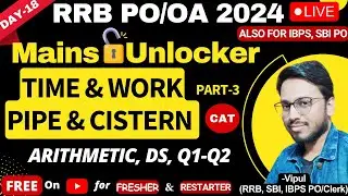 RRB PO 2024 | Quant Mains Day-18 Time & Work Part-3 | Arithmetic, DS & Quantity Comparision | Vipul