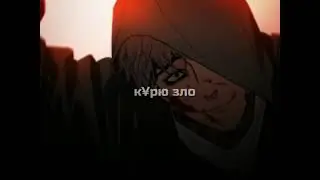 О Сану