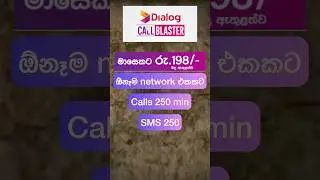 Dialog call blaster | Rs. 198 Package