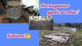 Дом в хуторе//Глаза боятся, руки ... делают?//Подарки от подписчиков💋