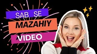 Aisi Funny Video ap ny pehlay kabi ni dekhi ho gi