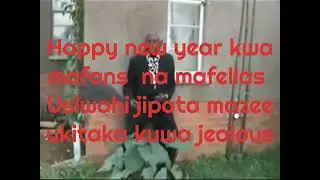 WALE JAY - 2024