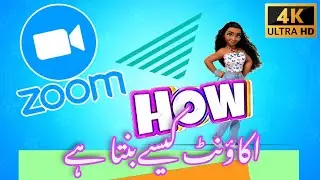 How to Create ZOOM Account ||new method 2022|| urdu handi