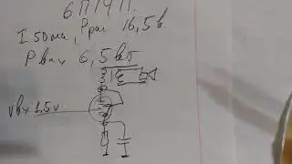 Однотактный усилитель на лампе 6П14П 2022 года