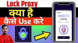 Lock Proxy || Lock Proxy App Kaise Use Kare || How To Use Lock Proxy App || Lock Proxy App
