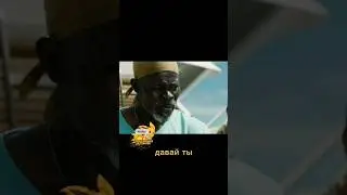 87) Он поймал её!!! 🤯🫣 
