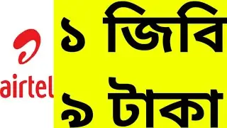airtel mb offer 2021 | airtel internet offer