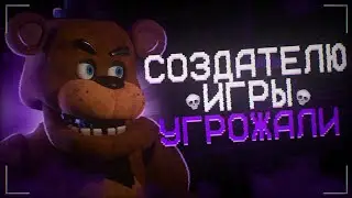 ФНАФ, С УЖАСНОЙ СУДЬБОЙ | Fnaf in real time переоценен?