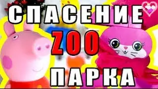 Свинка Пеппа. Мультик для детей из игрушек
