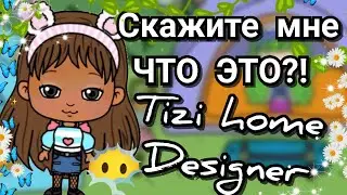 .•°*”˜ ОБЗОР ИГРЫ Tizi Home Design ~•*°`•.