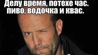 Нейросеть Suno попросили сгенерировать дипхаус-трек из цитат Джейсона Стетхэма.