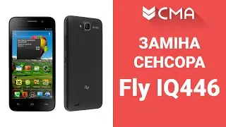 Замена сенсора Fly IQ446 Ремонт, разборка, замена сенсорного стекла (тачскрина) Fly IQ446