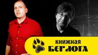 ЗАПИСЬ стрима про рок и пропаганду 