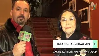 Наталья Аринбасарова  / Exclusive / Любовь / Дружба / Советы.