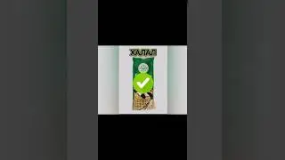 Мороженое-Харам❌ и Халал✅