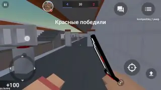 блок страйк стрим