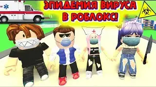 История вируса / мне позвонила сумасшедшая бабка